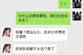 齐河专业要账公司